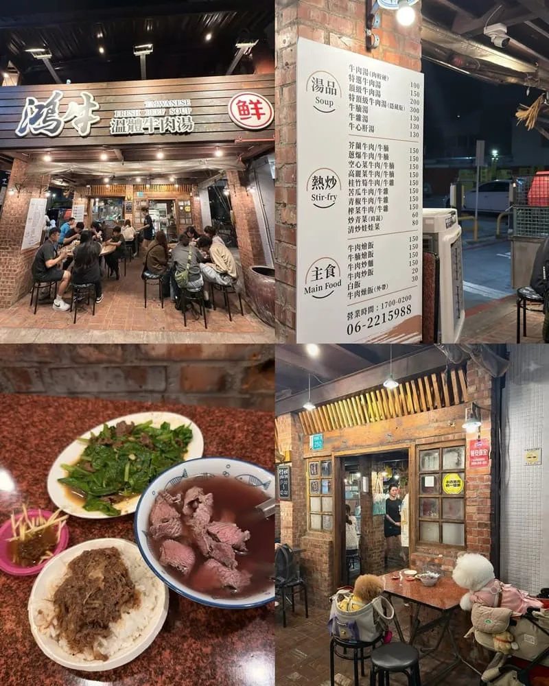 Tunnel Bar 隧道酒吧