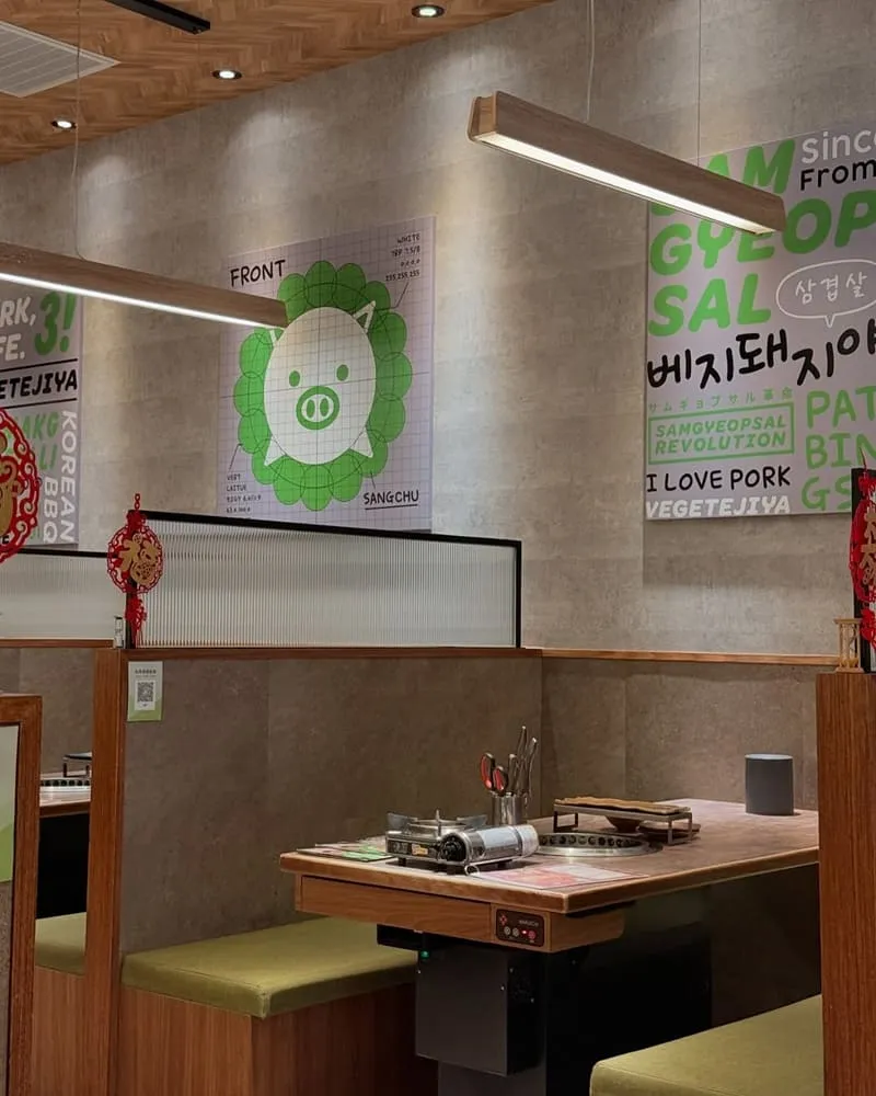 菜豚屋林口店