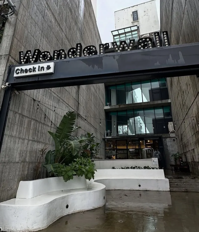 Wonderwall 美好境界民宿