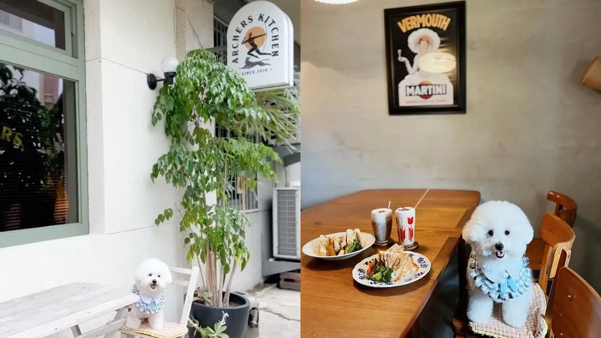 Archers Kitchen 弓箭手