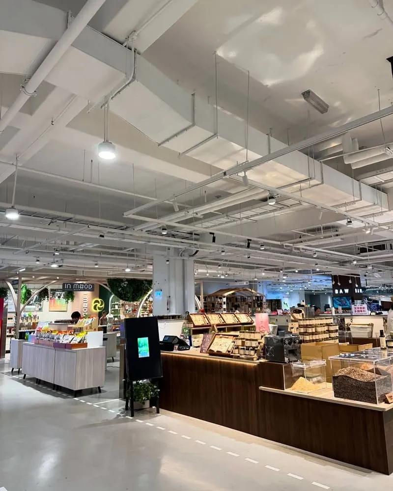 樹德半山夢工廠