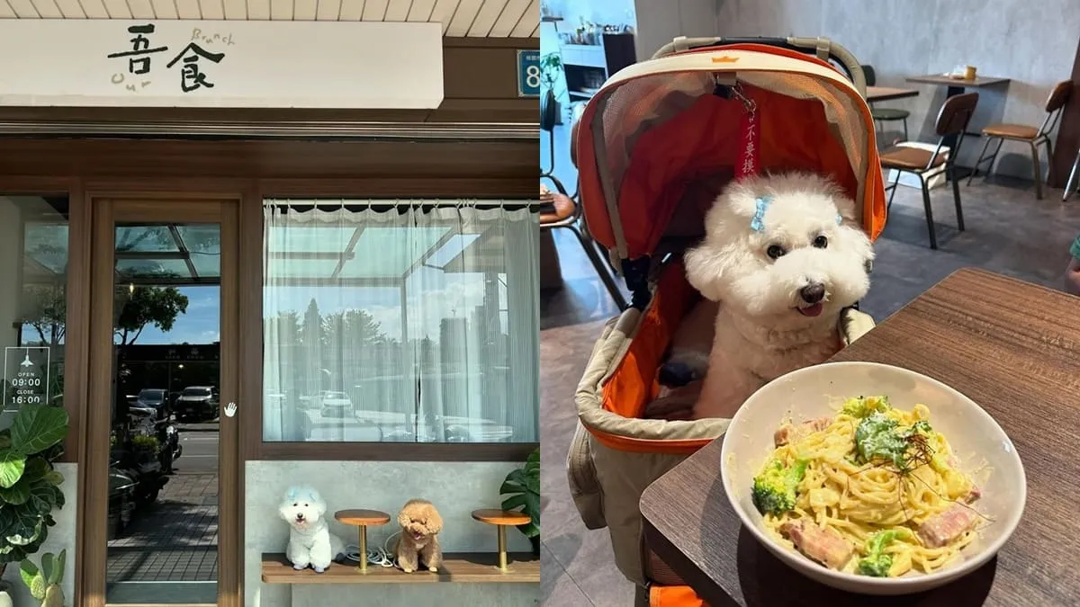 桃園吾食Our Brunch