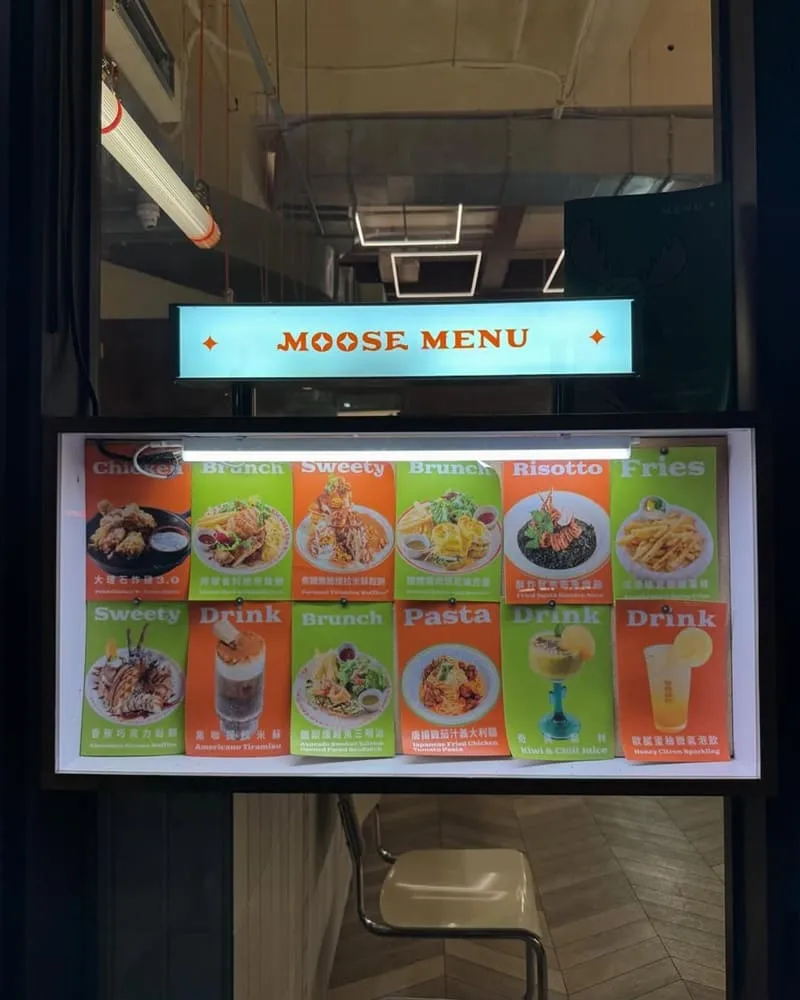 夢鹿咖啡 Cafe Moose 三重店