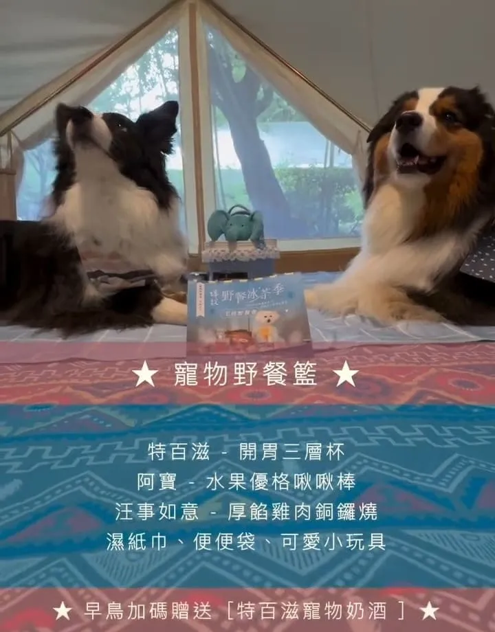 蟬說：暖硫懶人露營