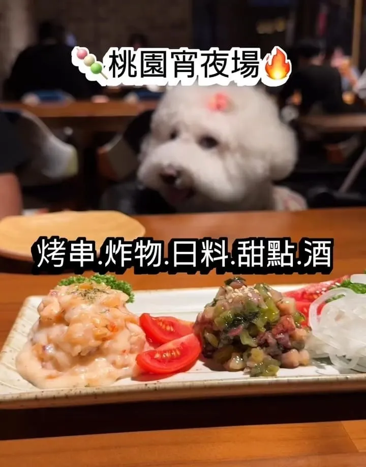 串串堂桃園藝文特區
