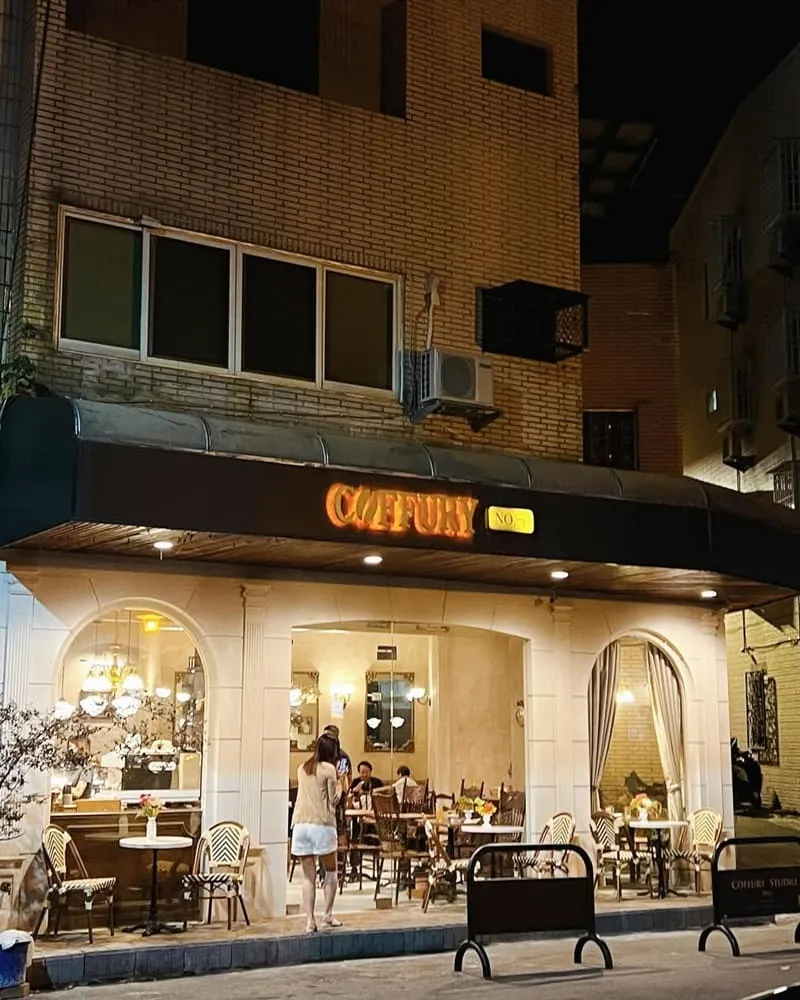 Coffury Studio No.71