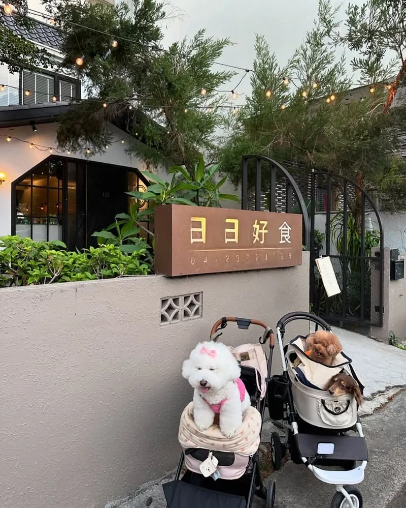 日日好食Daily112