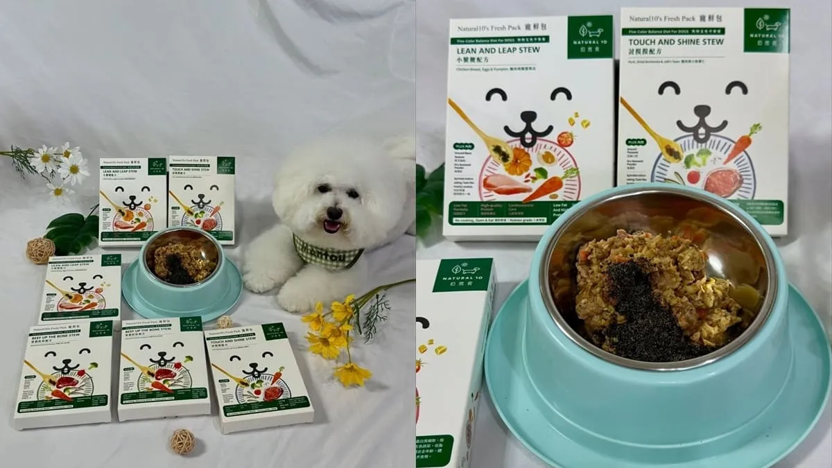 自然食寵鮮包