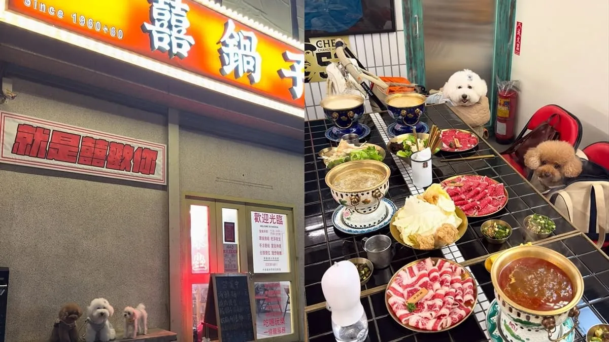 囍鍋子青埔A17店