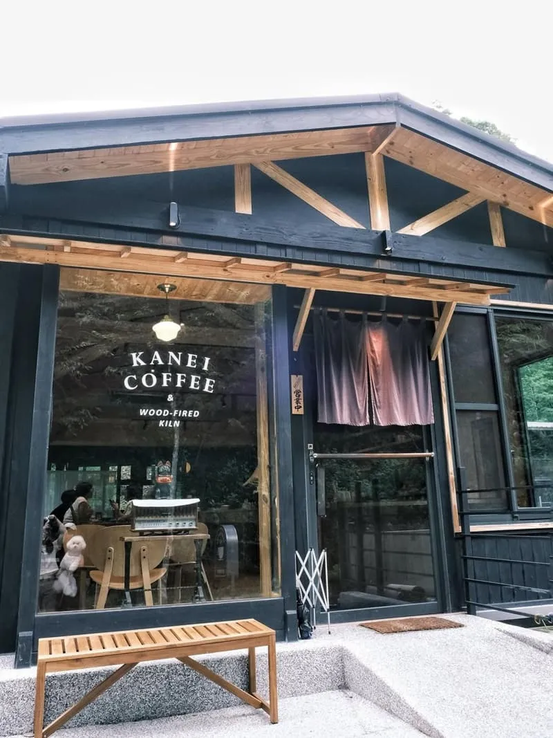 金井珈琲 Kanei Coffee