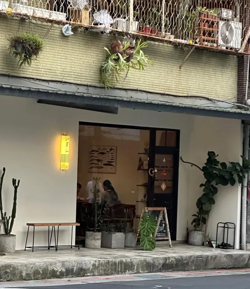 河童家 かっぱや