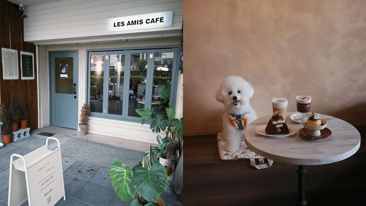 樂瑞比咖啡 Les Amis café