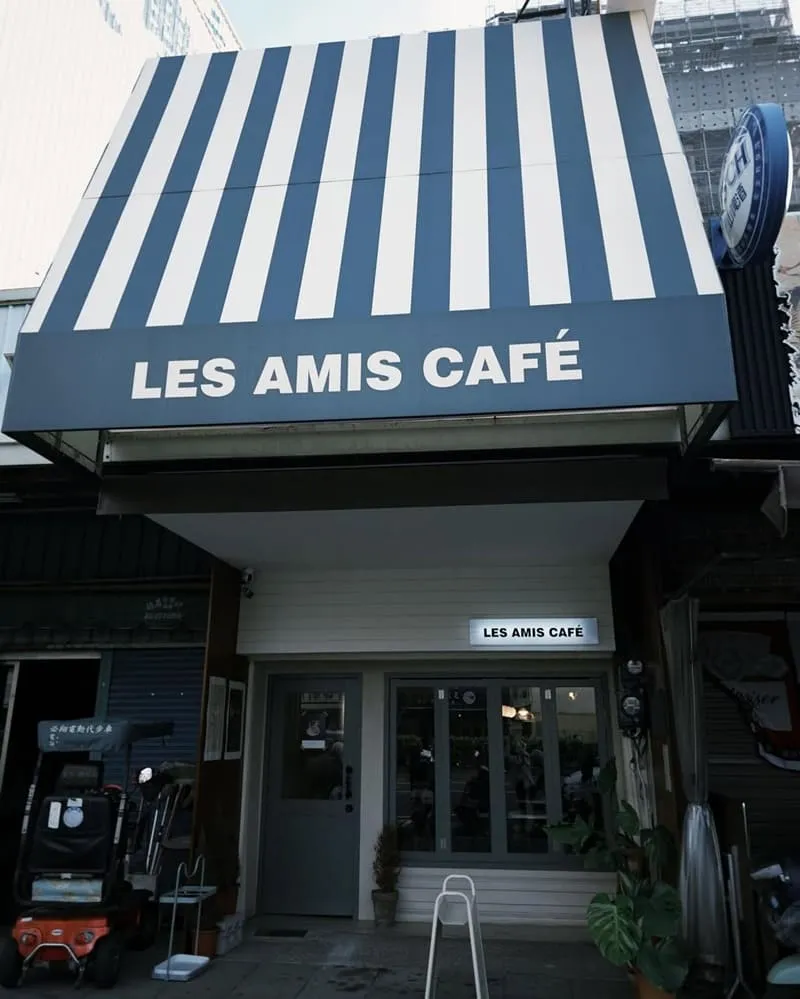 樂瑞比咖啡 Les Amis café