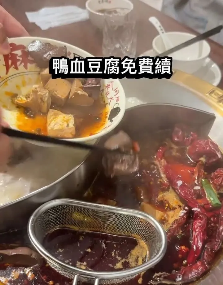 林口重慶樓老火鍋