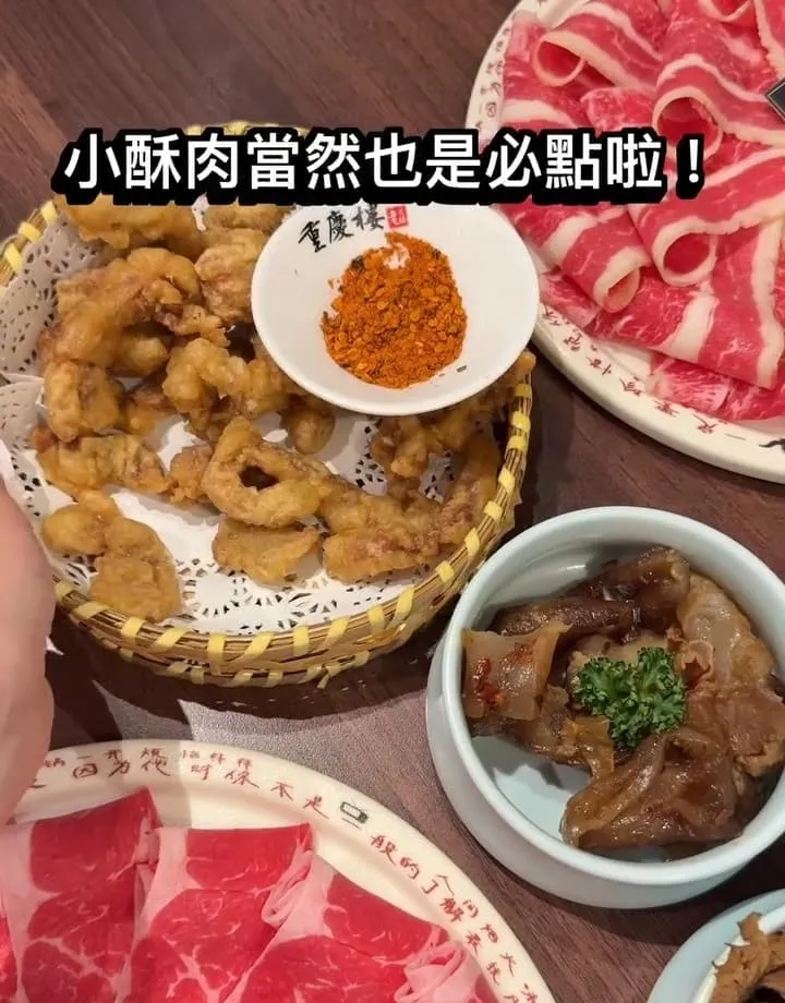 林口重慶樓老火鍋