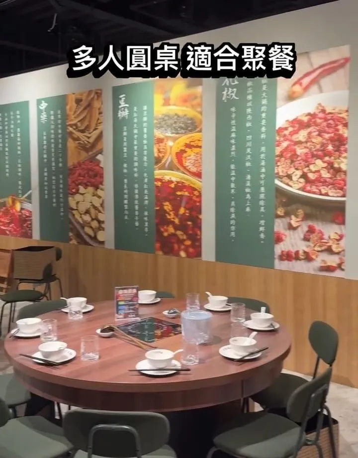 林口重慶樓老火鍋