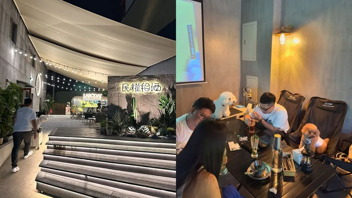 「民權拾酒」桃園餐酒館