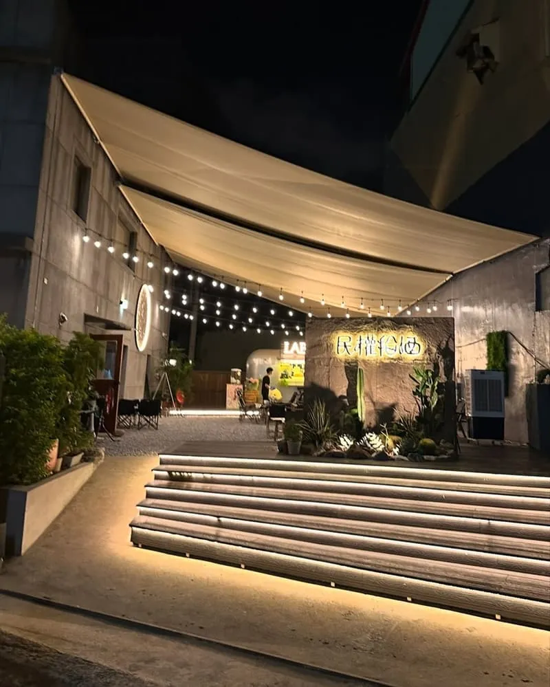 「民權拾酒」桃園餐酒館
