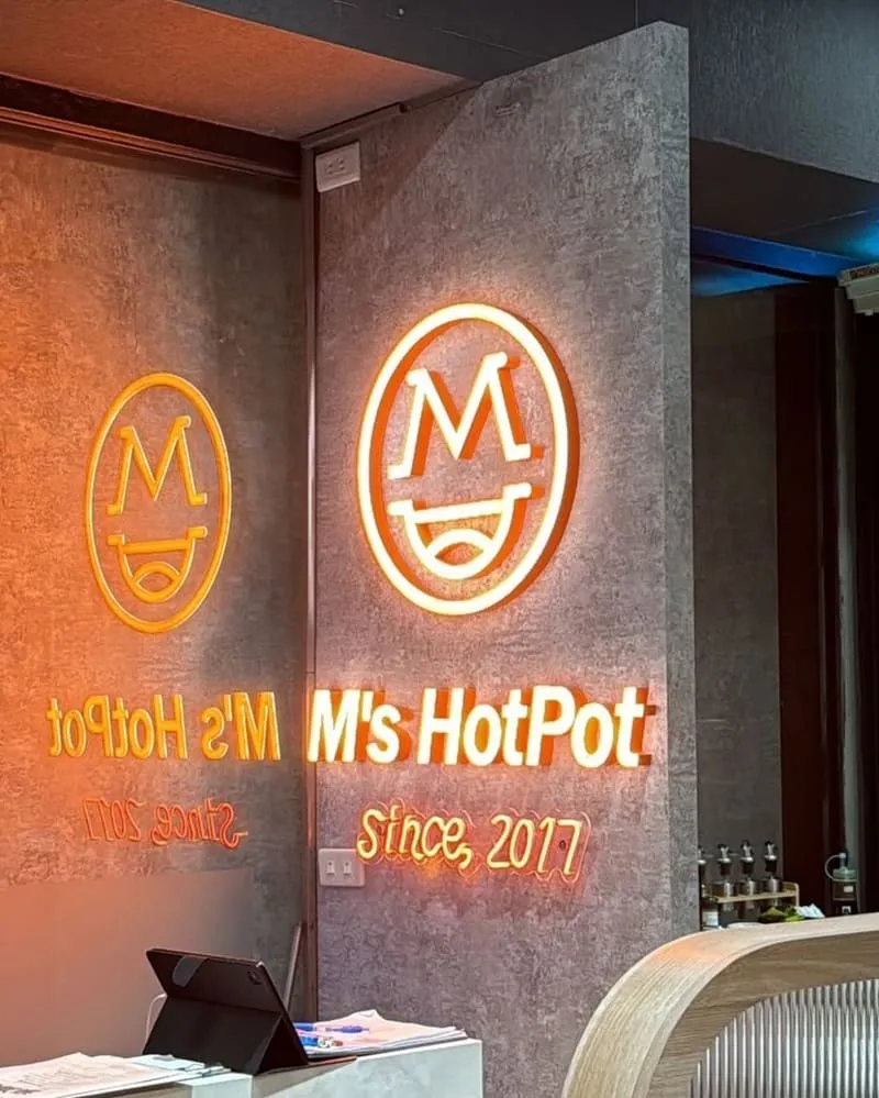 M's涮涮屋桃園店