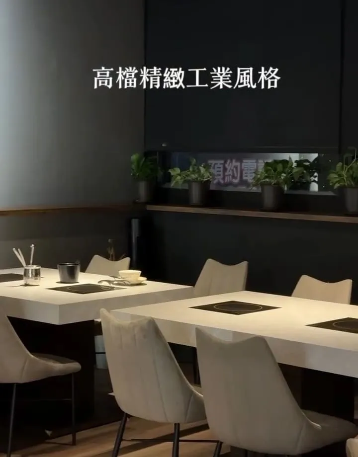 牧石鍋物桃園大興店