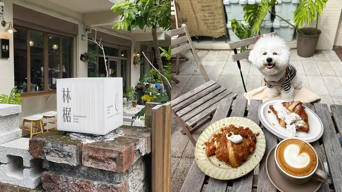 林椐咖啡新莊店