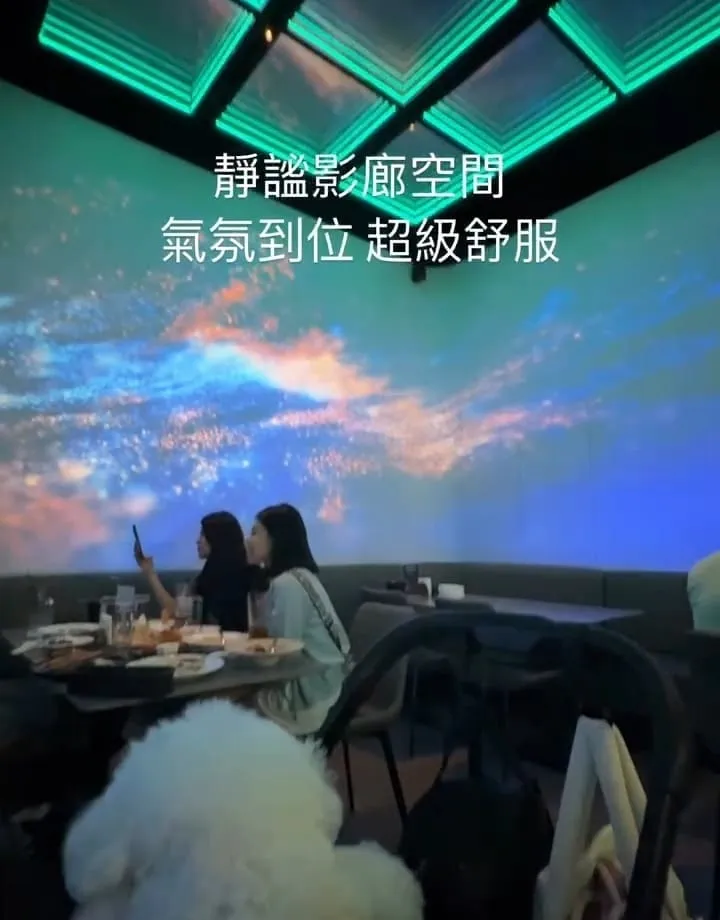 Future Island未來島嶼沉浸式餐酒館