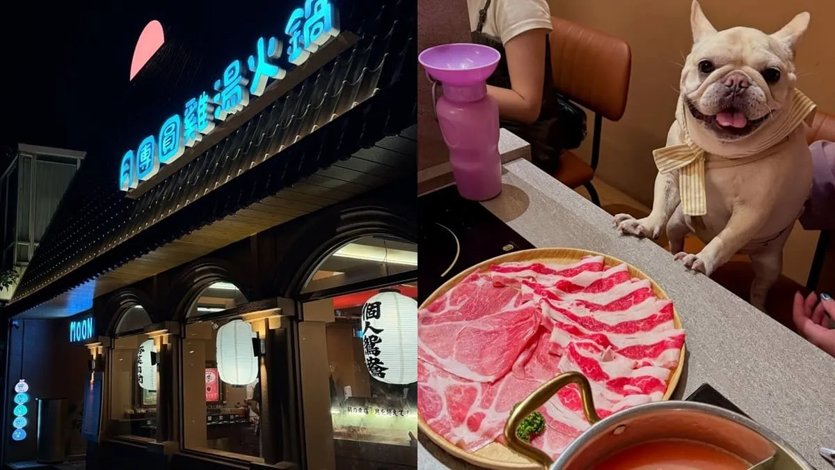 月團圓雞湯火鍋台中美術園道店