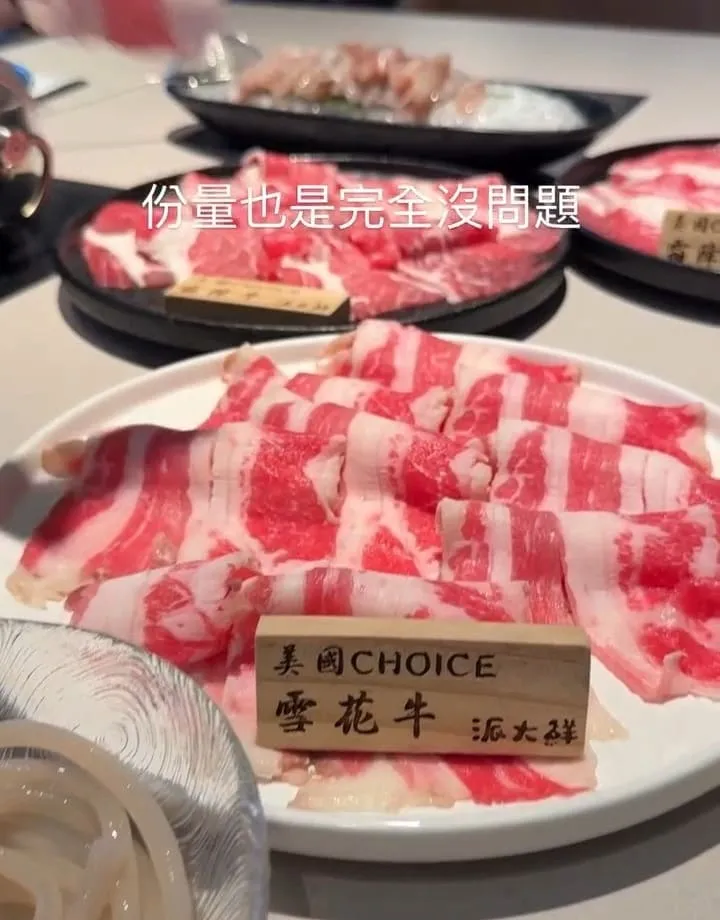 派大鮮精緻鍋物