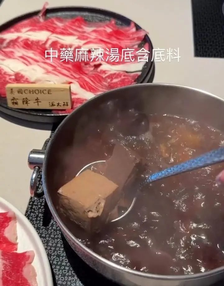 派大鮮精緻鍋物