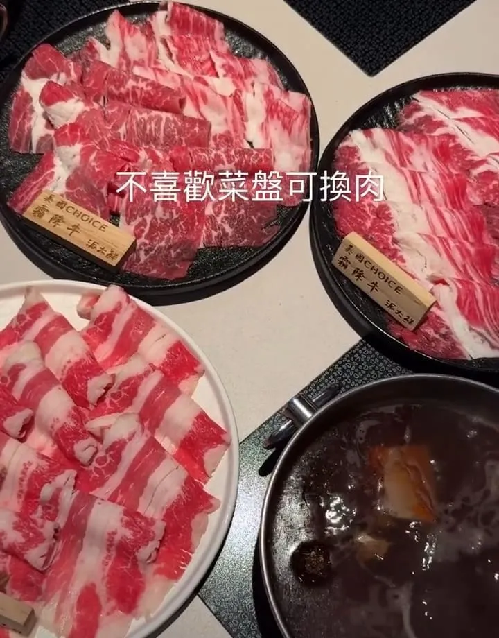 派大鮮精緻鍋物