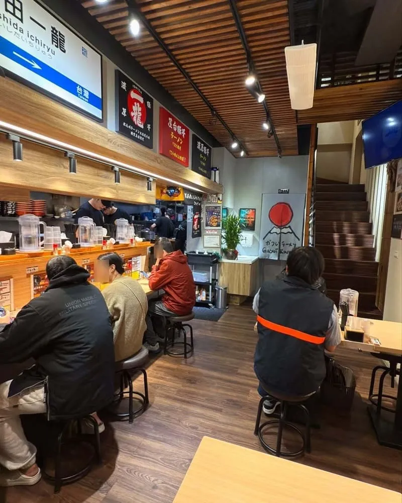 石田一龍拉麵台灣初號店