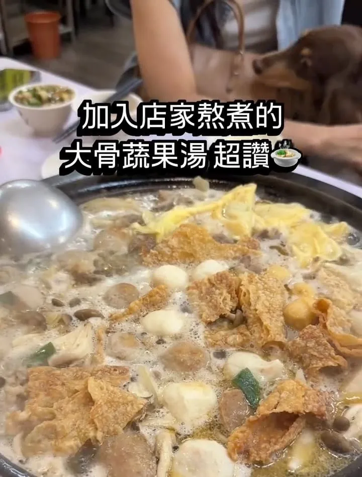 桃園三好美平價火鍋