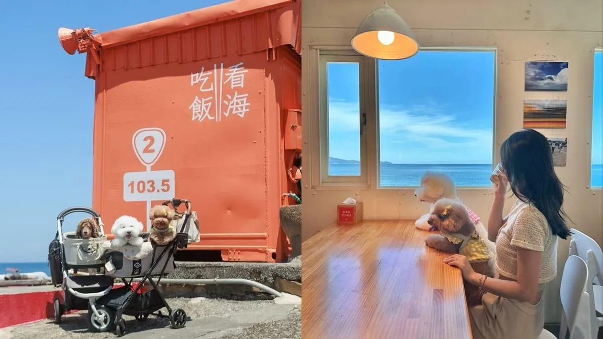 吃飯看海海景餐廳