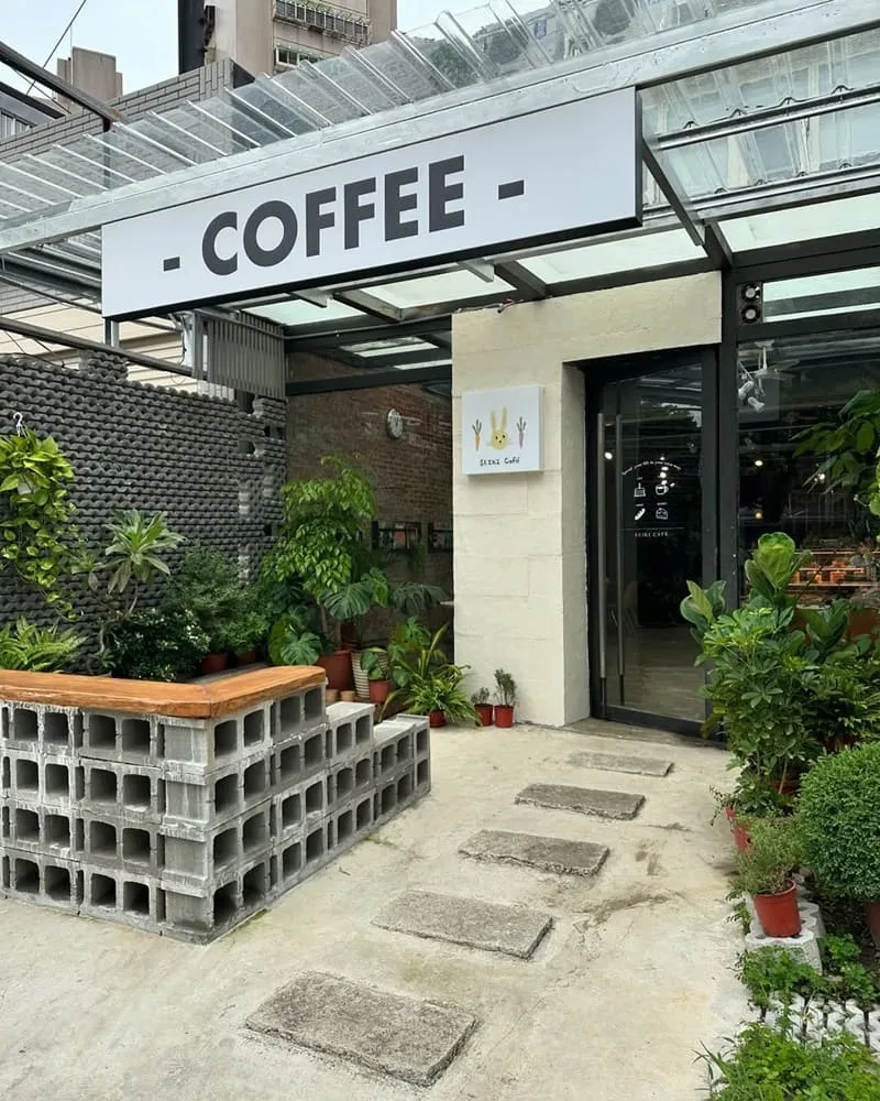 Seiki Cafe 桃園寵物友善咖啡廳