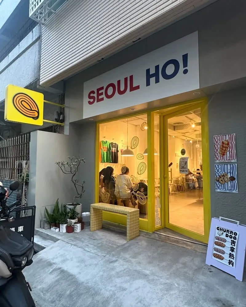 Seoul Ho勤美店