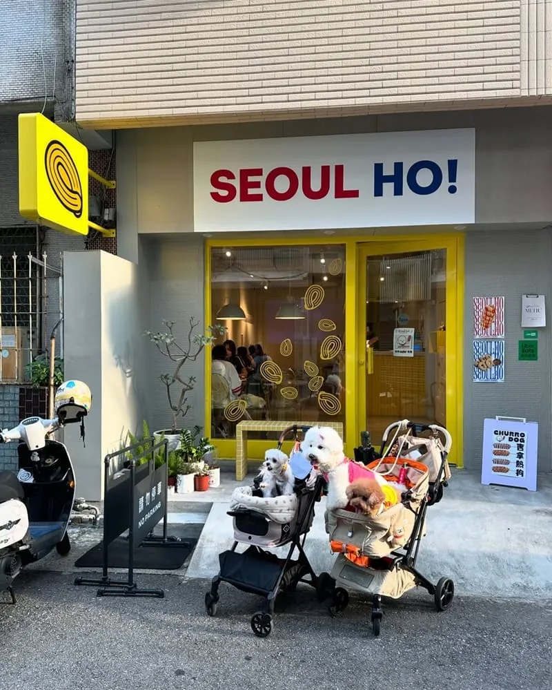 Seoul Ho勤美店