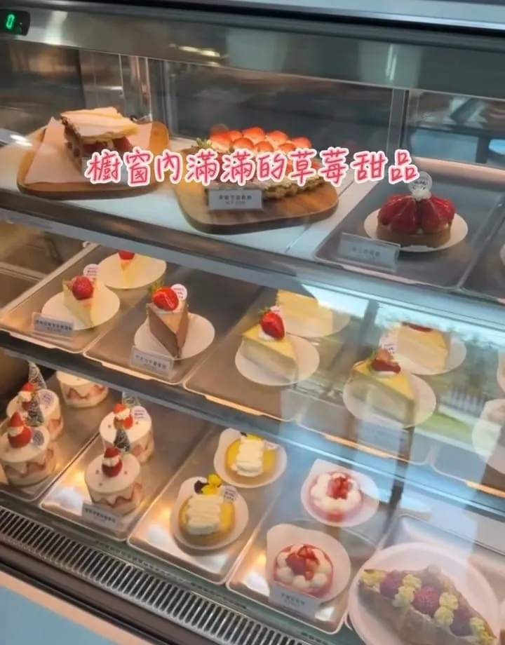 苗栗紅色琉璃瓦草莓園