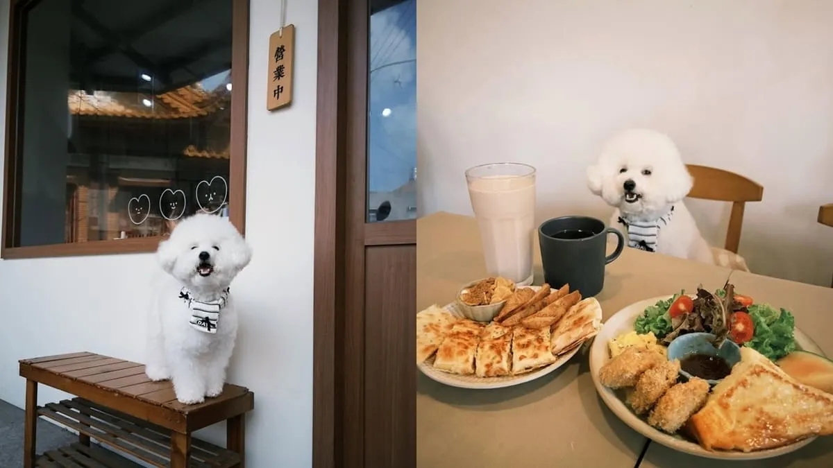 早點起床嘉義早午餐