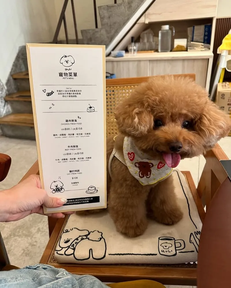 台中無理WULI寵物友善