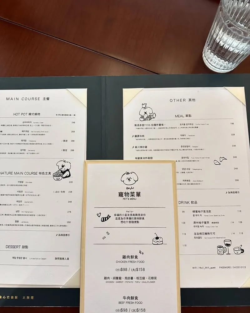 台中無理WULI寵物友善