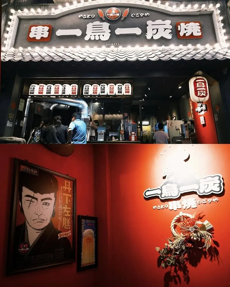 嘉義一鳥一炭