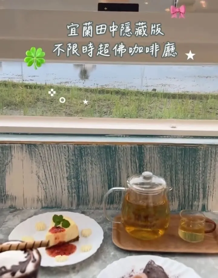 宜蘭五結羅東 田中268 Café