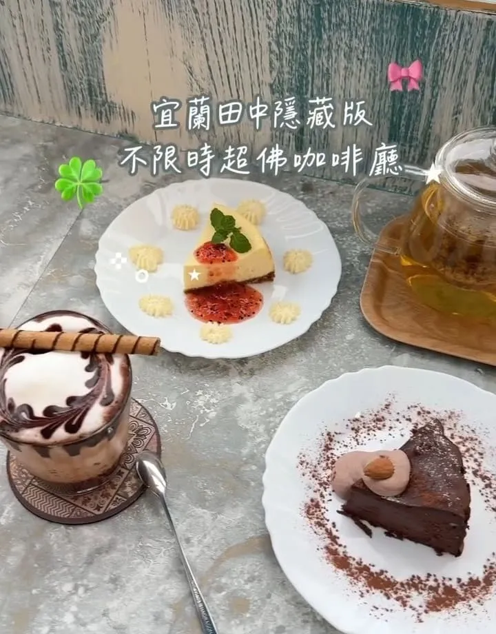 宜蘭五結羅東 田中268 Café