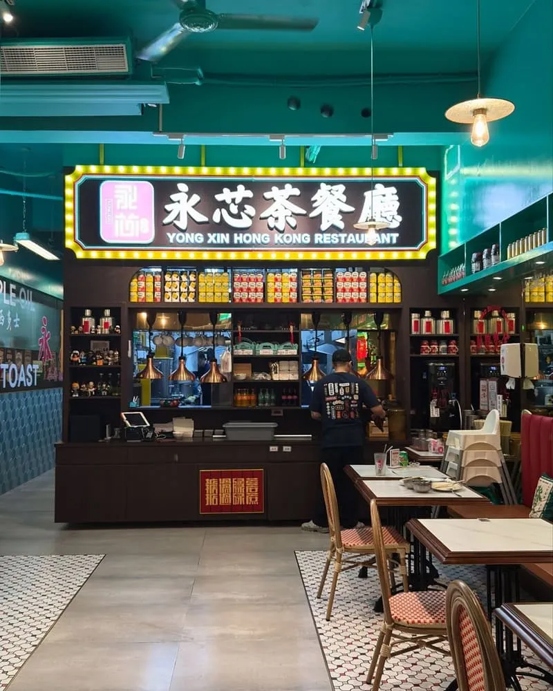 永芯茶檔茶餐廳南平店