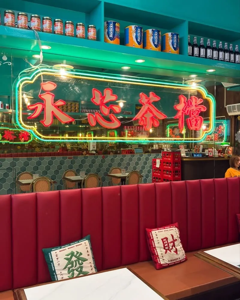 永芯茶檔茶餐廳南平店