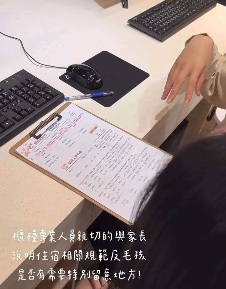 嗨寵物們航站