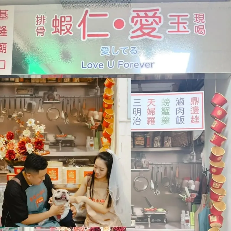 丰/FENG 結婚登記攝影