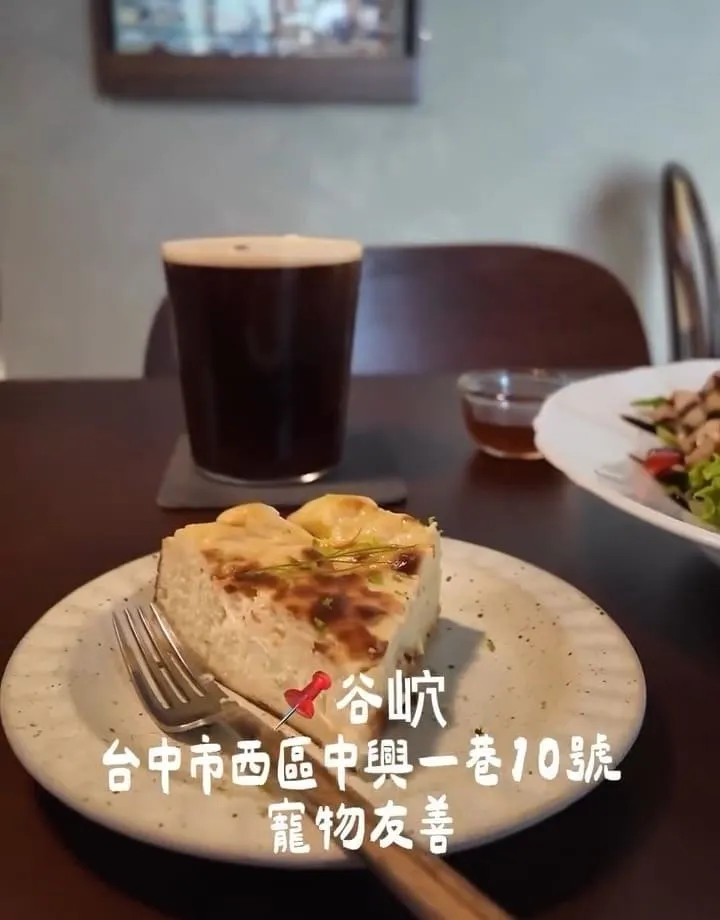 谷岤Good Cave