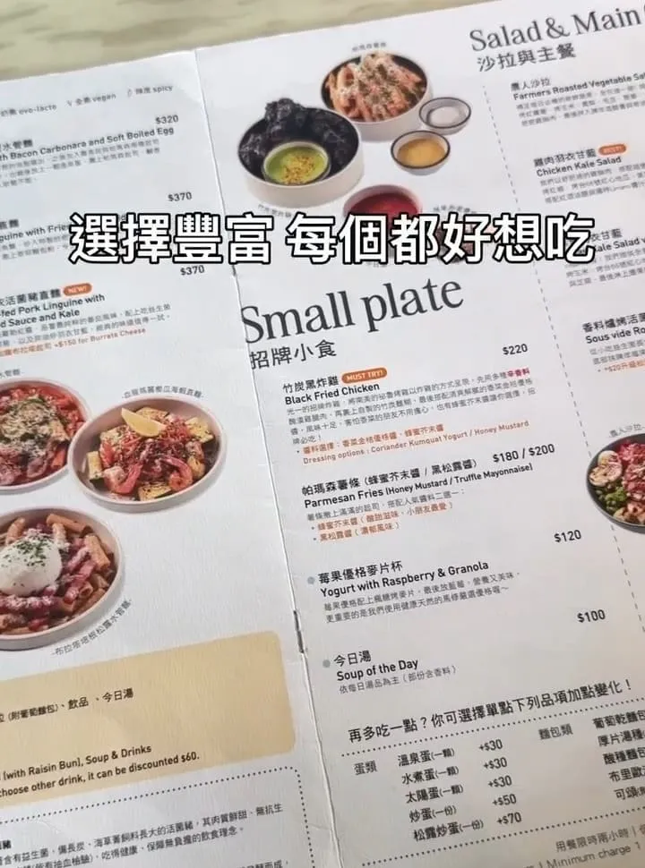 光一肆號早午餐