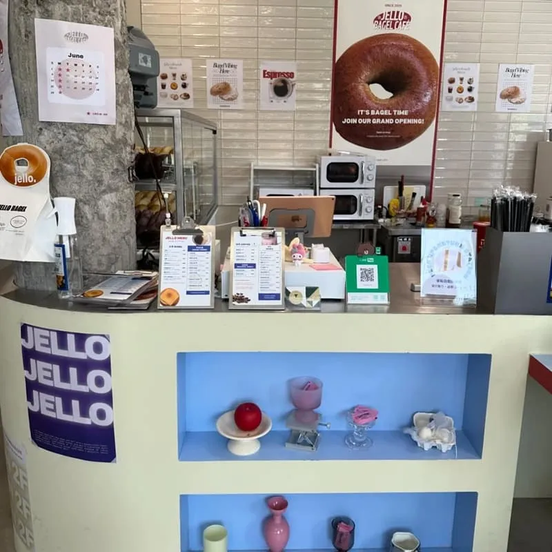 Jello Bagel 新竹貝果